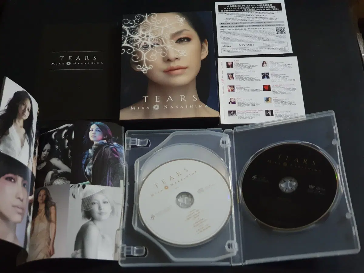 나카시마미카 베스트 앨범 TEARS (2CD+DVD) 한정반 NAKASHIMA MIKA 음반