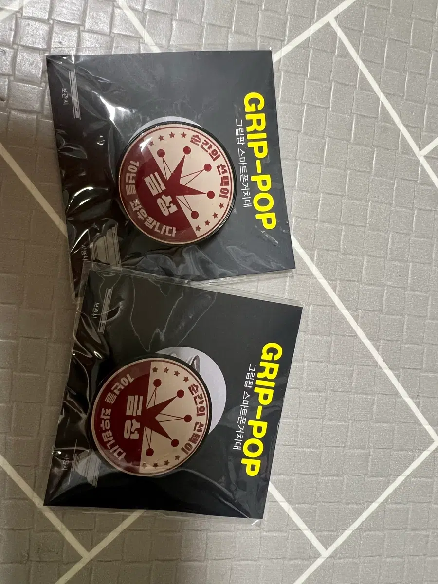 금성 Gold star 골드스타 그립톡