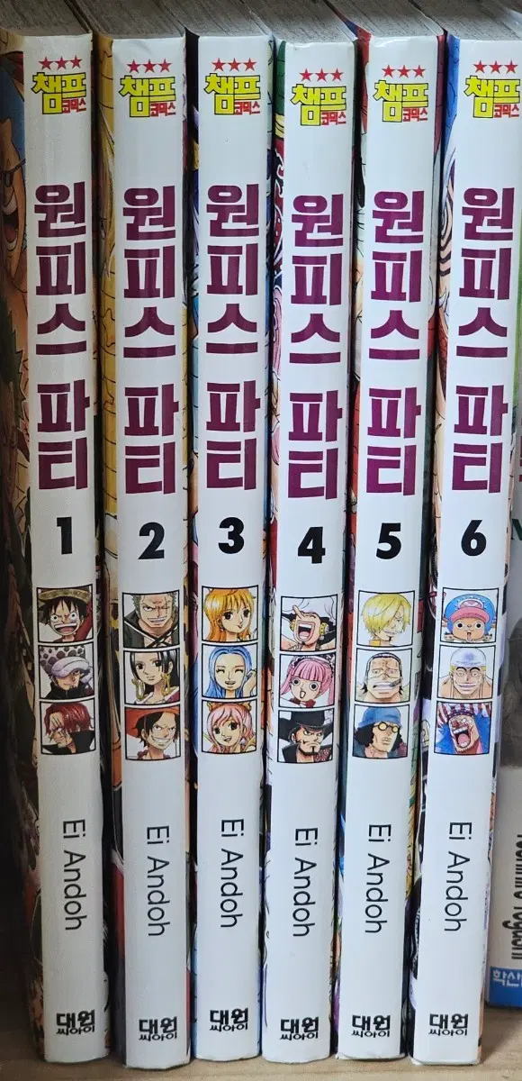 원피스 파티 1~6