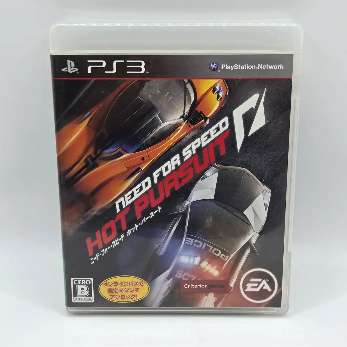 PS3 (일판) 니드 포 스티드 핫 퍼슈트 일본판 플스 플3 플스3 중고 타이틀 게임 (A2068)