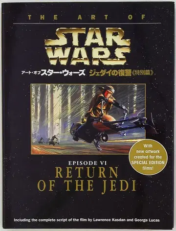 소니 매거진즈 THE ART OF STAR WARS 제다이의 복수 (특별편)