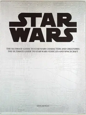 소학관 데이비드 웨스트 레이놀스 STARWARS 2권 세트 크로스 세션 & 캐릭터 앤 크리처