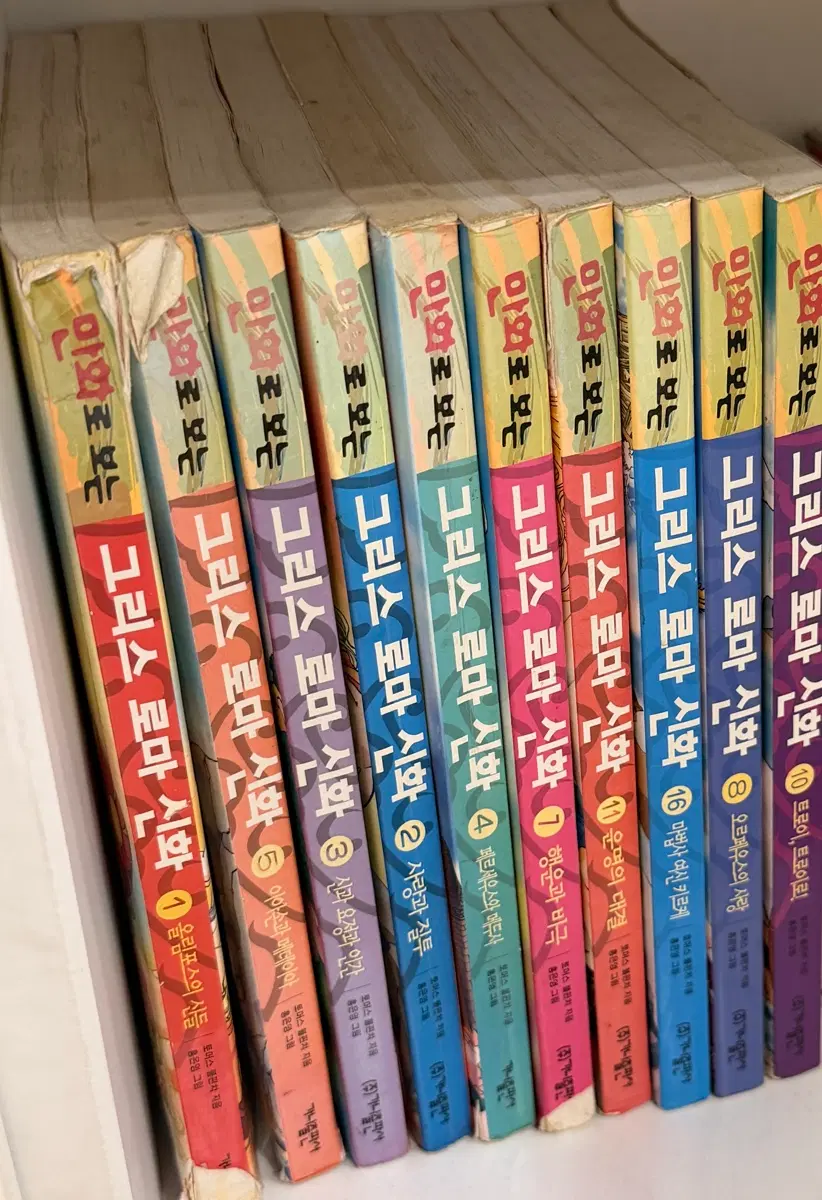 그리스로마신화 홍은영 그림 10권