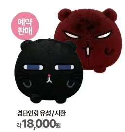 비온 호호상박 유성지환 경단인형 일괄양도 구합니다 ㅠㅠㅠㅠㅠㅠ