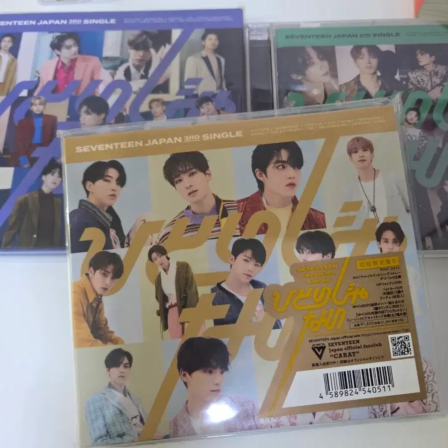세븐틴 SEVENTEEN JAPAN 3RD SINGLE 2CD