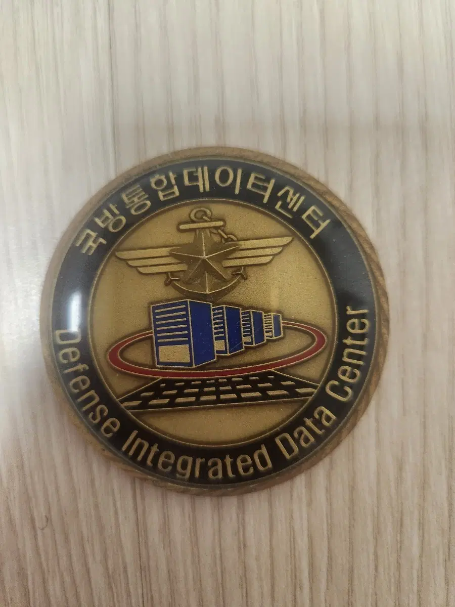 국방통합데이터센터(DIDC) 하이테크 군코인 판매