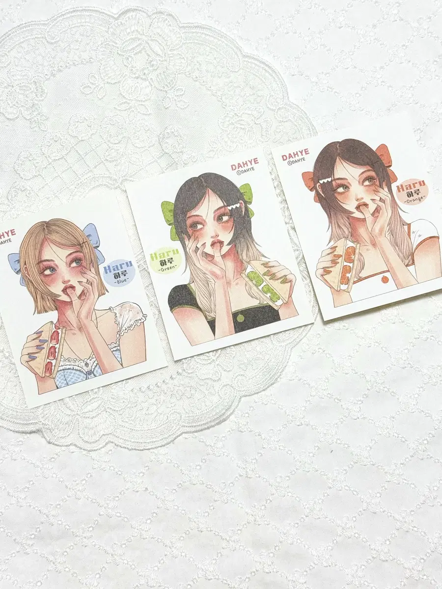 다혜) 하루 - 할인