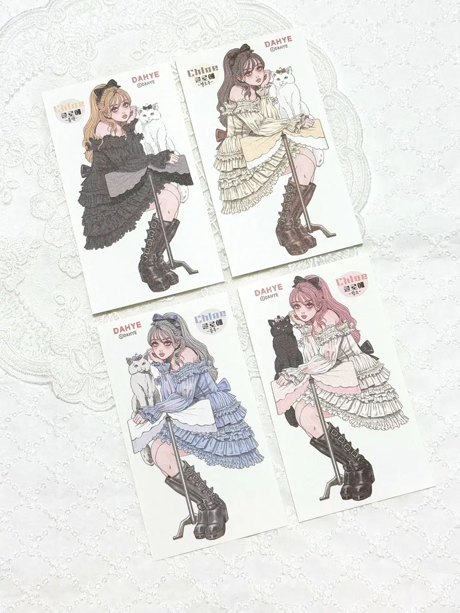 다혜) 클로에 전신