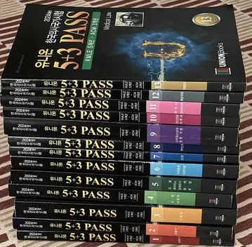 유니온 5+3 PASS // 퍼시픽 KMLE 전권세트