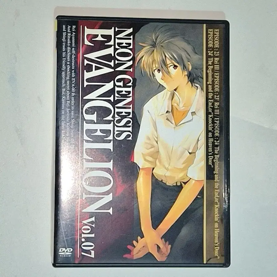 에반게리온 DVD VOL.07 CD 카오루 고전