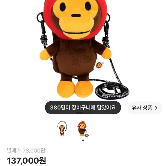 베이프 모바일백