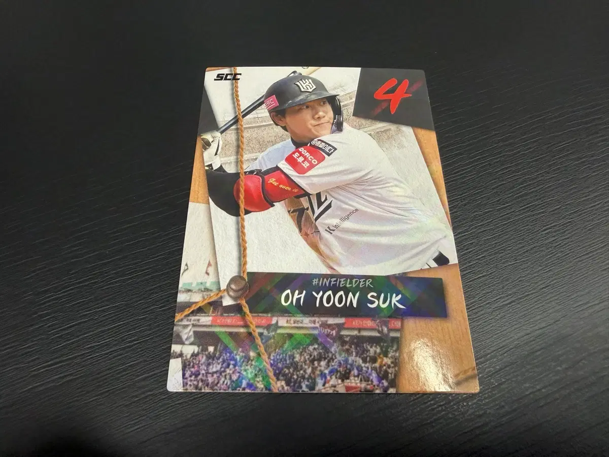 SCC KBO 프로야구 퍼즐 KT위즈 오윤석