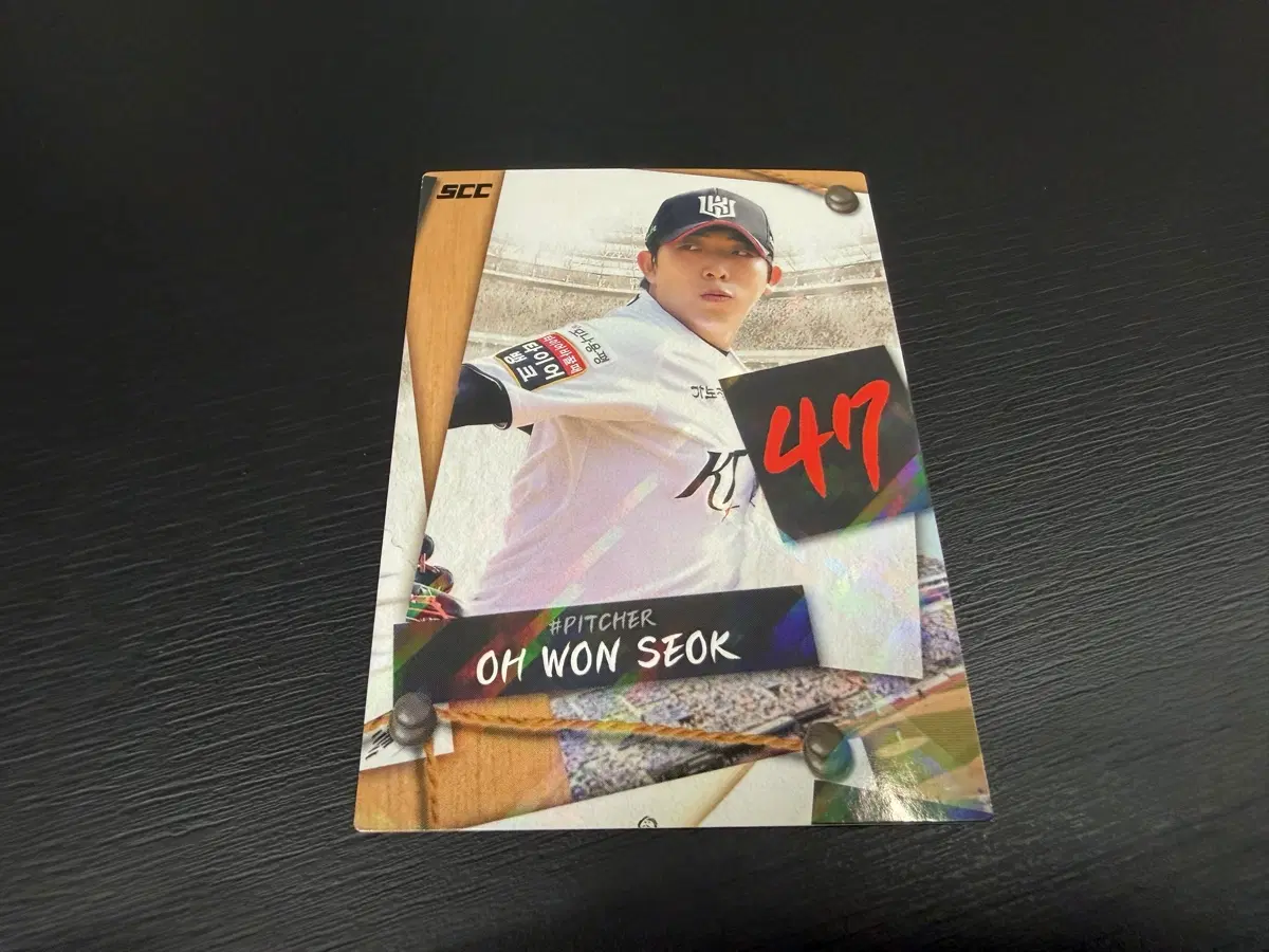 SCC KBO 프로야구 퍼즐 KT위즈 오원석