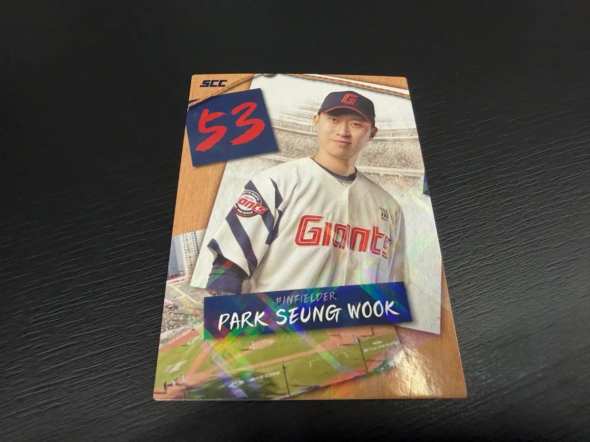 SCC KBO 프로야구 퍼즐 롯데자이언츠 박승욱