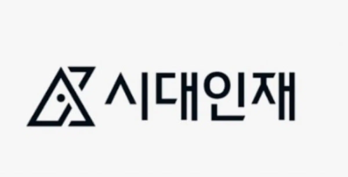 시대인재 파이널 브릿지/n전용 브릿지/ 리밋x/리밋y