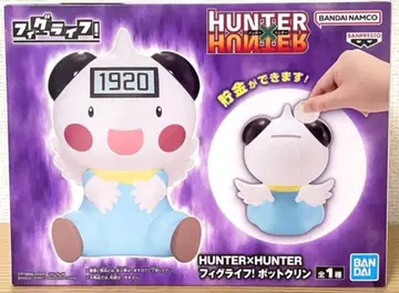 미개봉 새상품 HUNTER x HUNTER 피그라이프! 포트클린