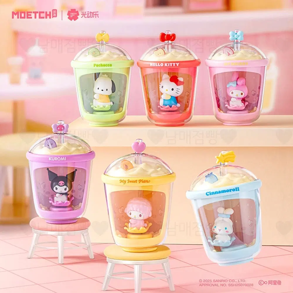 산리오 밀크티 컵 시리즈 마이스윗피아노