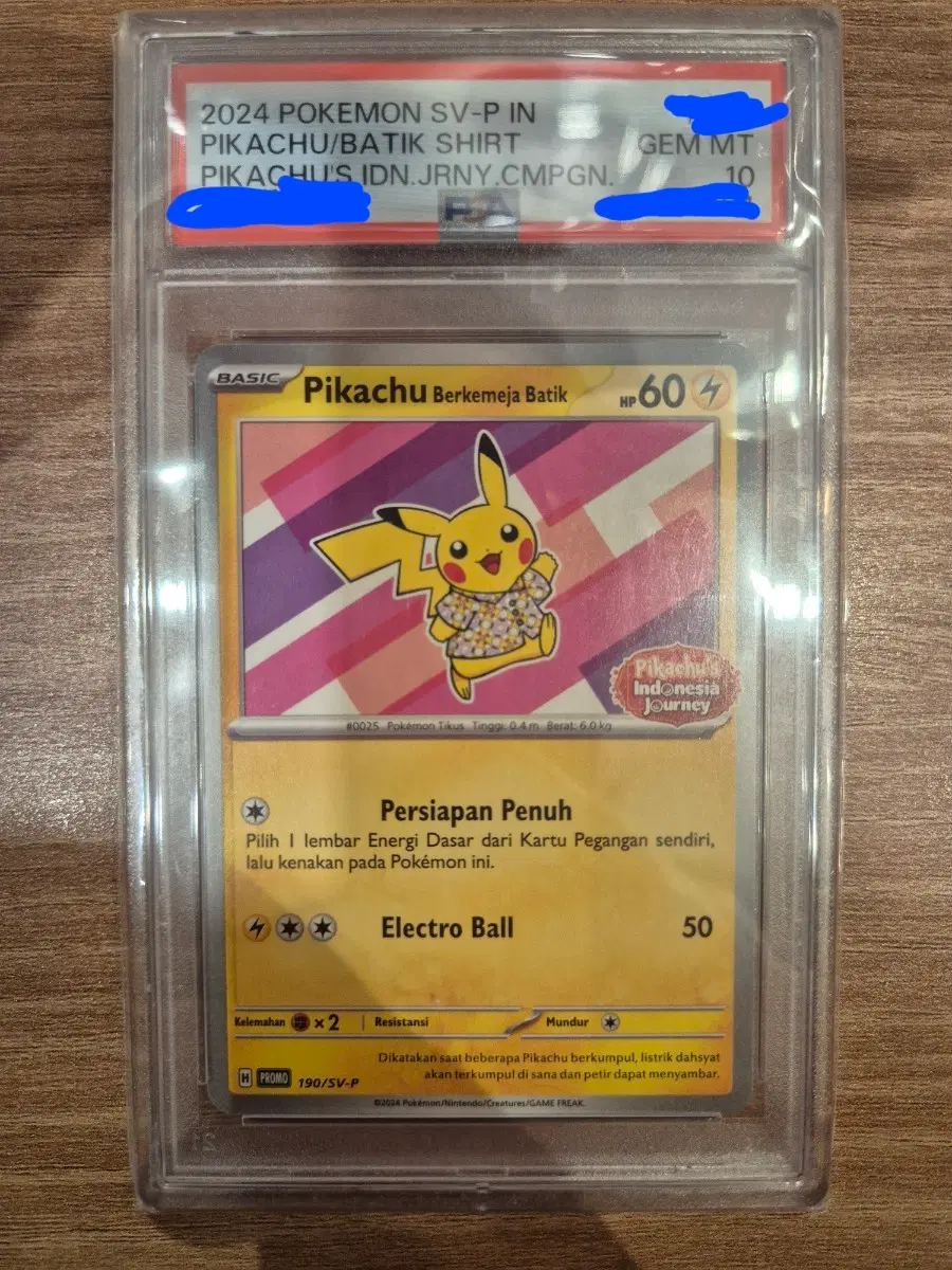 psa 10 바틱 피카츄 (핑크)