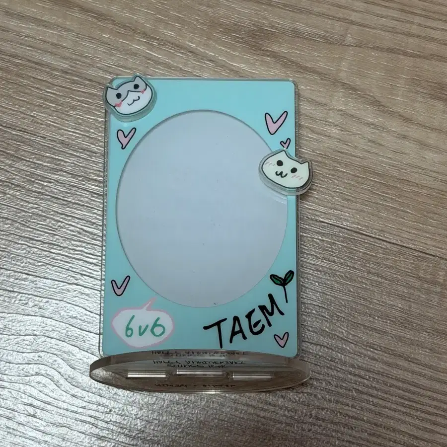 샤이니 16주년 태민 굿즈