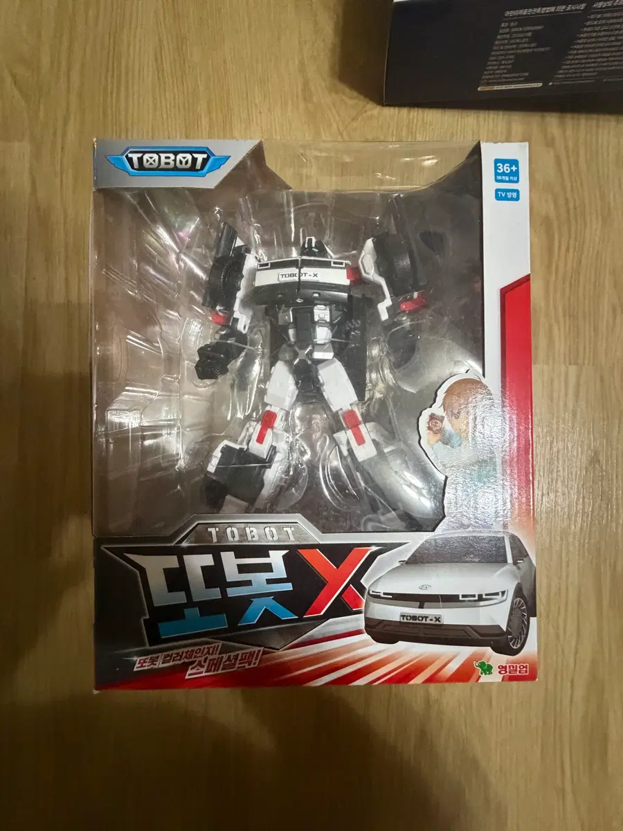 또봇x 새상품