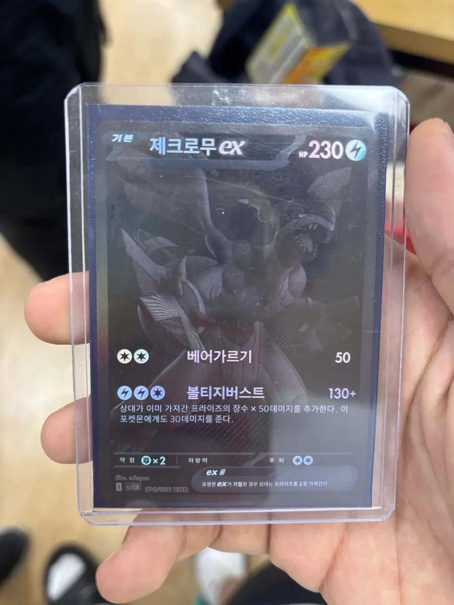 포켓몬카드 교환합니다