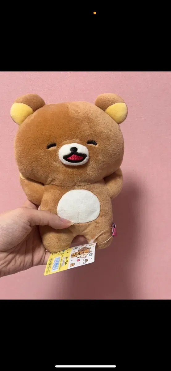 유루유루 눈웃음 리락쿠마 판매합니다(재고정리 짱세일..)