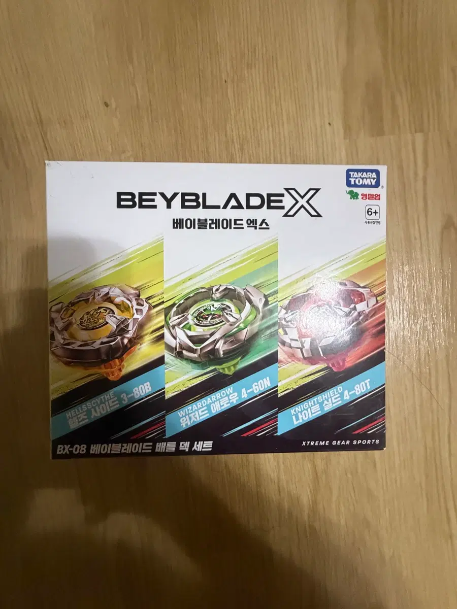 베이블레이드 x bx08 새상품