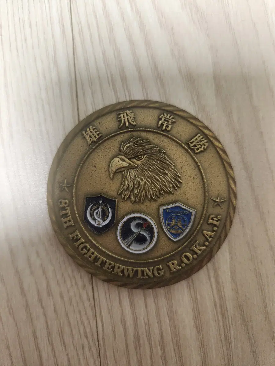 공군 제8전투비행단(8th Fighter Wing) 코인