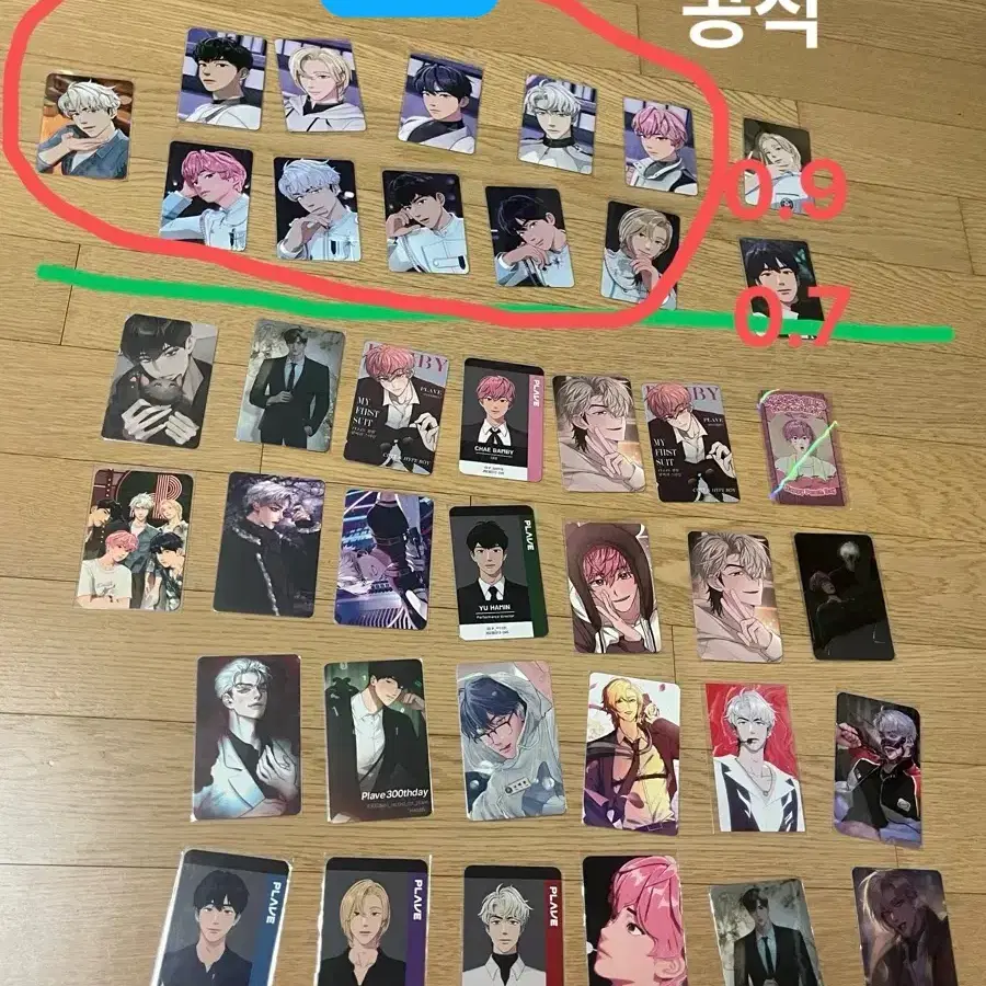 급처 플레이브 포카