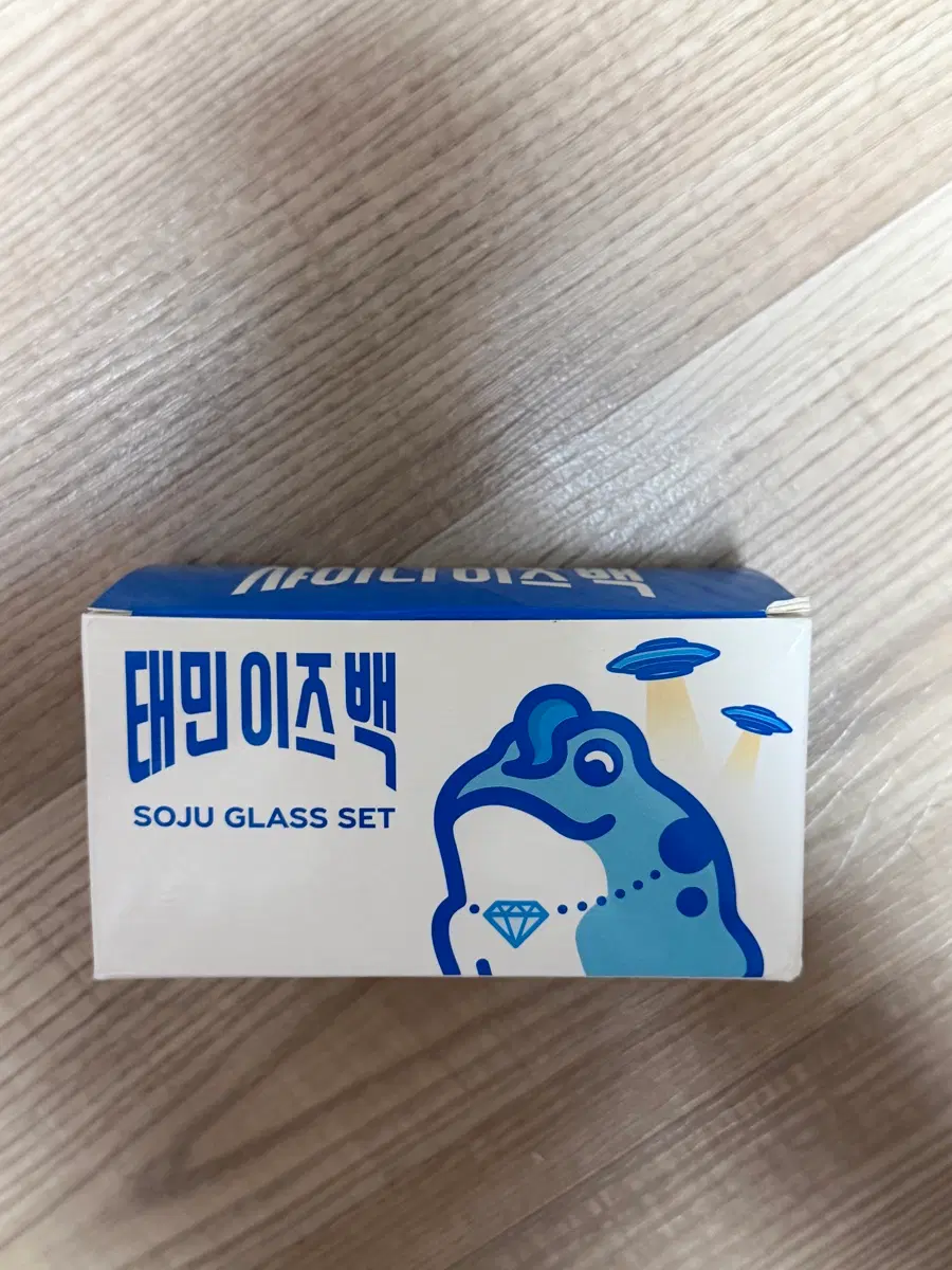 샤이니 소주잔 태민이즈백