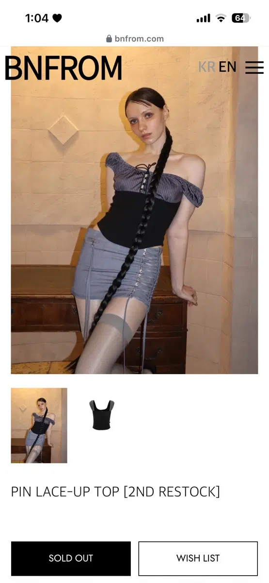 비엔프롬 PIN LACE-UP TOP