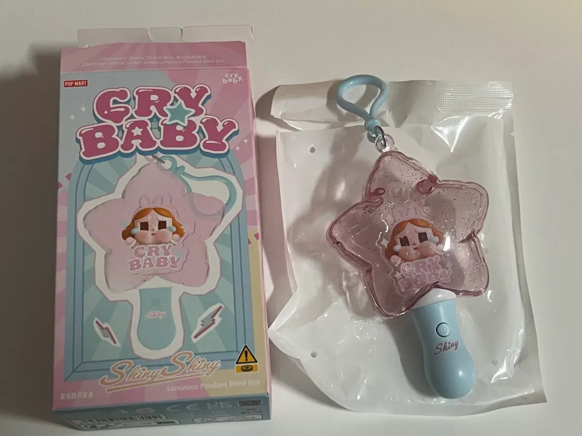 팝마트 크라이베이비 루미너스 응원봉
