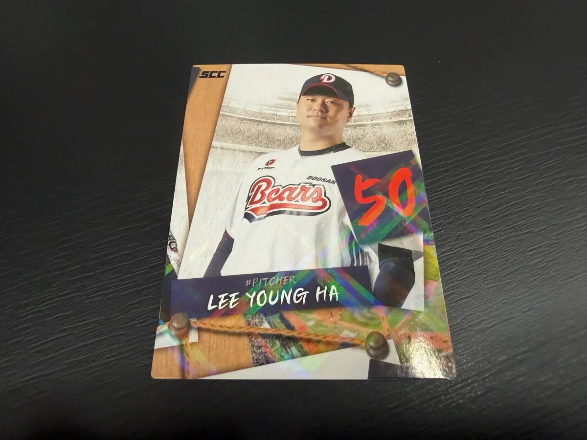 SCC KBO 프로야구 퍼즐 두산베어스 이영하