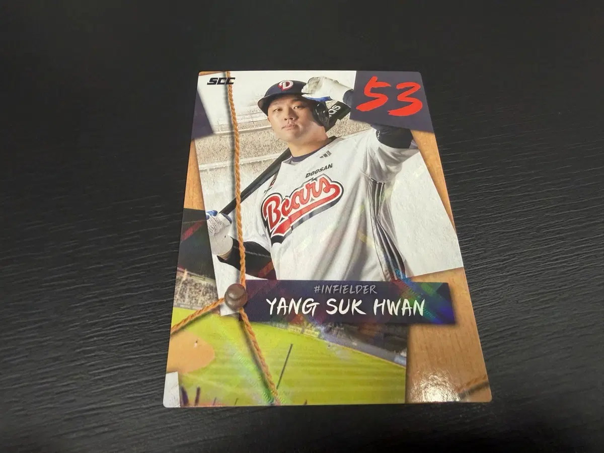 SCC KBO 프로야구 퍼즐 두산베어스 양석환