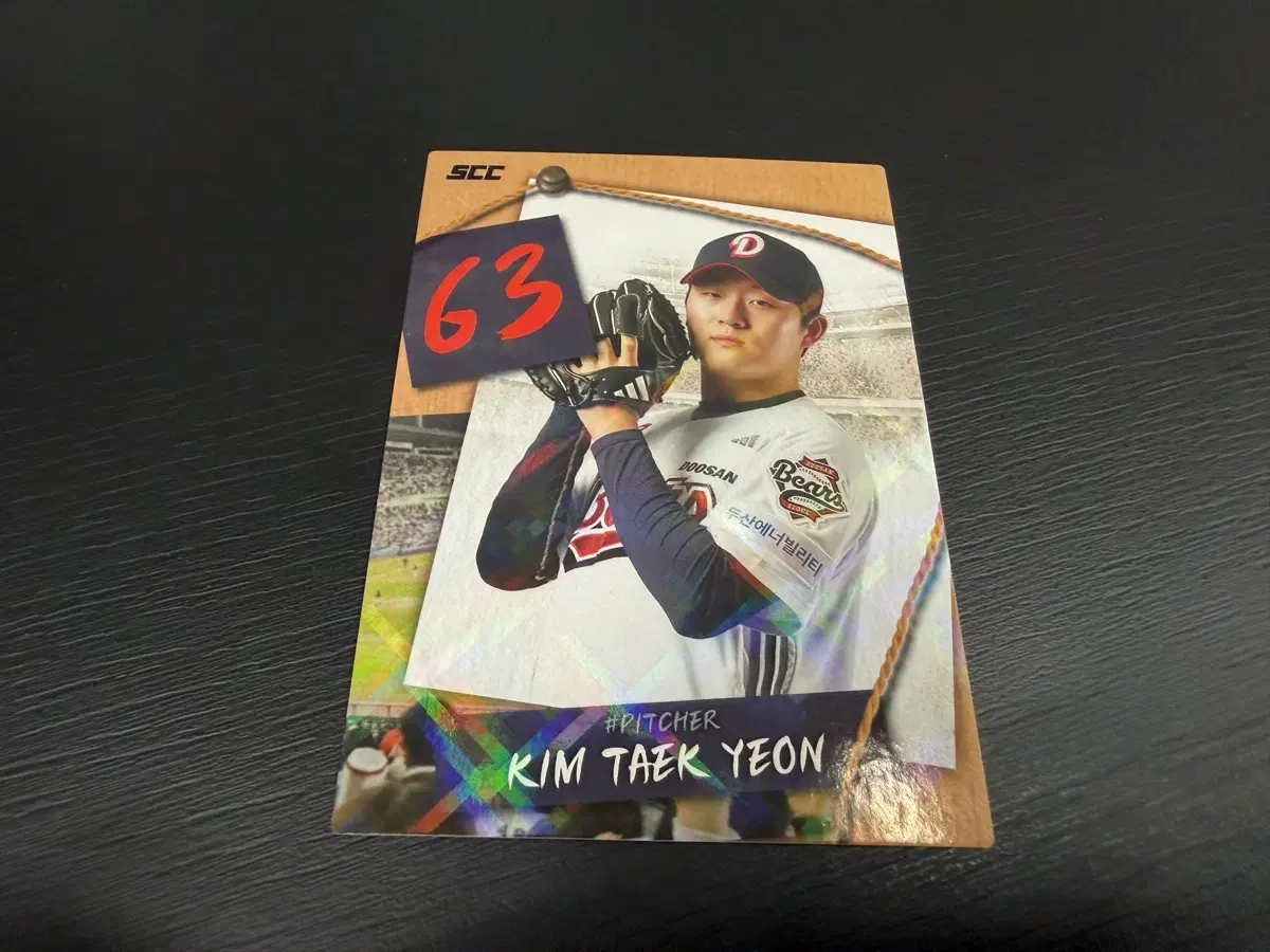 SCC KBO 프로야구 퍼즐 두산베어스 김택연