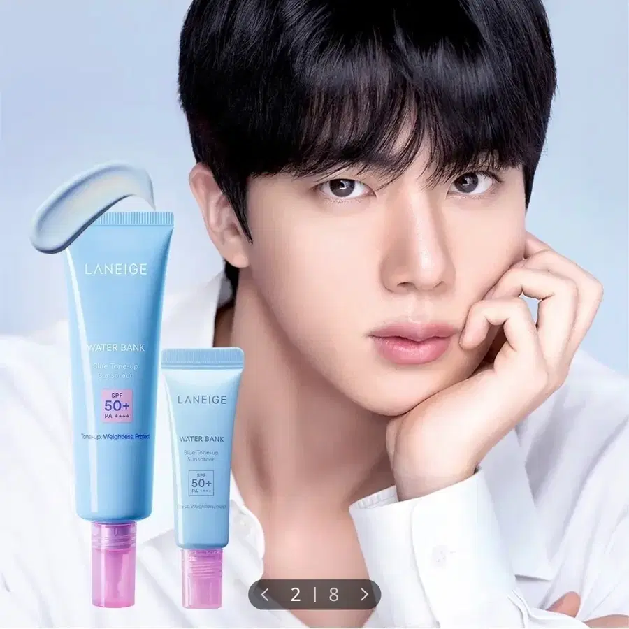 라네즈 워터뱅크 블루 톤업 선크림 50ml 기획 (+25ml)