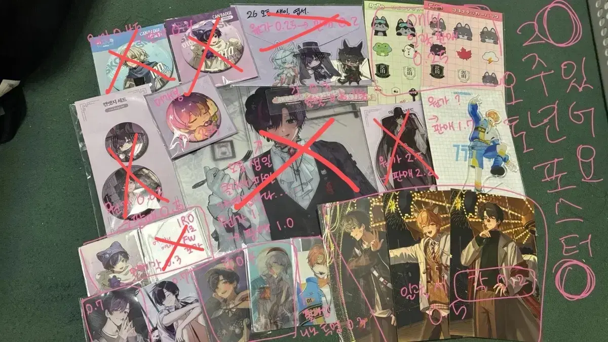 급처) 원가 이하 양도 스코시즘 겨울팝업 생일 오토레이니 니노선데이 이로클라우드 오토 아크릴 핀뱃지 장패드 양도
