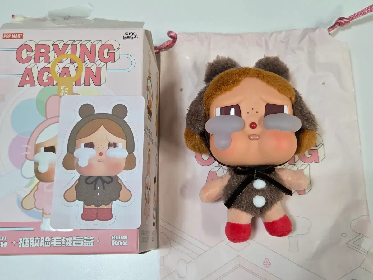 팝마트 크라이베이비 어게인 곰