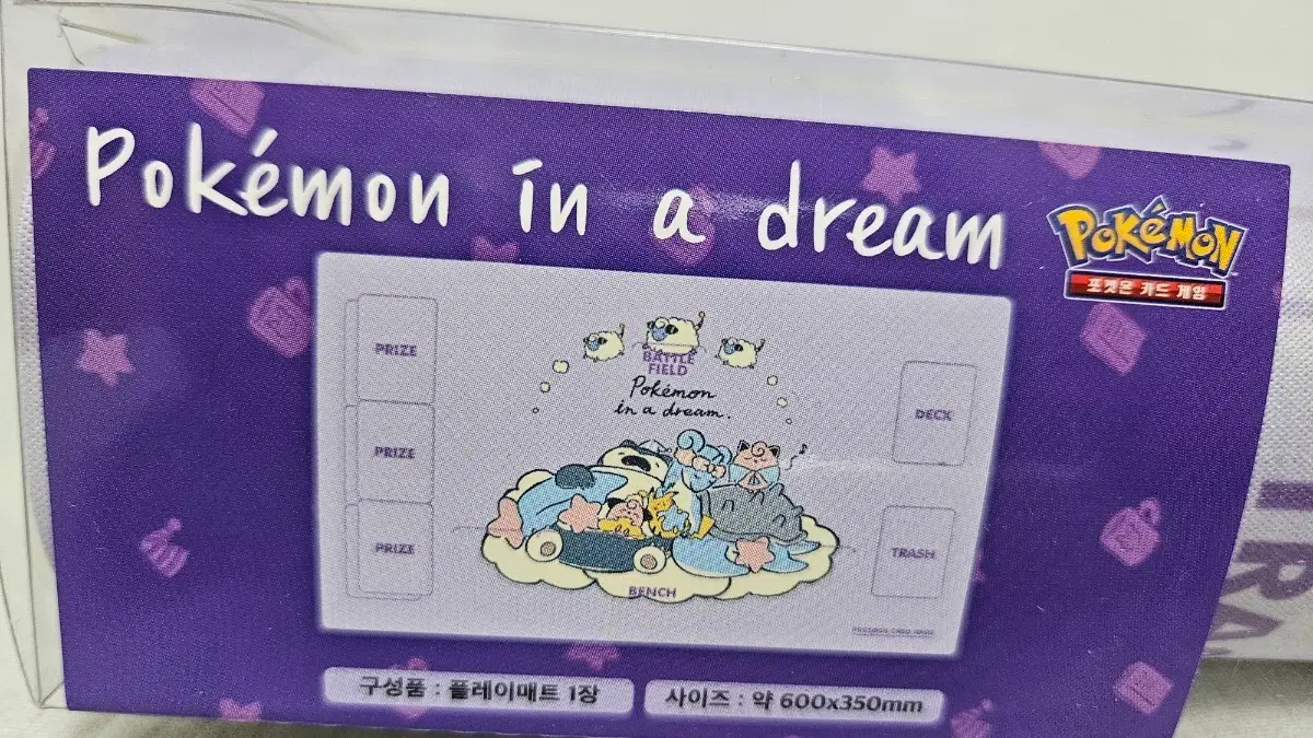 한국 한정] 포켓몬 카드게임 플레이 매트 pokemom in a dream 피카츄 잠만보 푸린 라프라스 삐