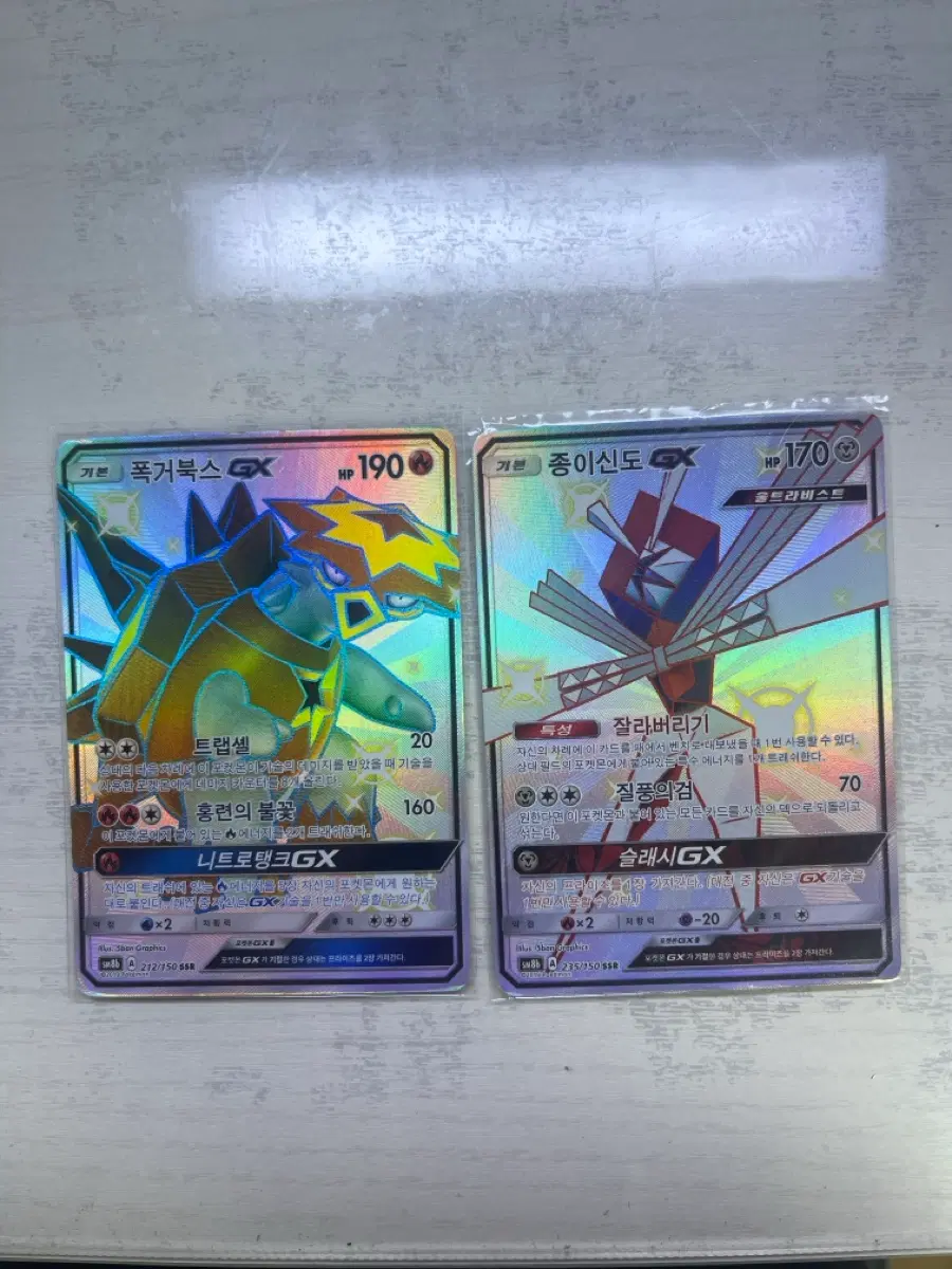 포켓몬카드 GX SSR