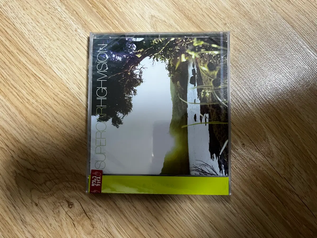 슈퍼카 supercar highvision cd 미개봉