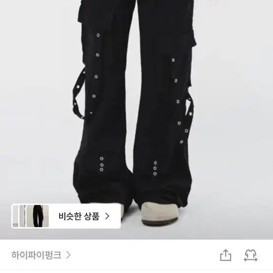 하이파이펑크 탈론 스트랩 부츠컷 데님