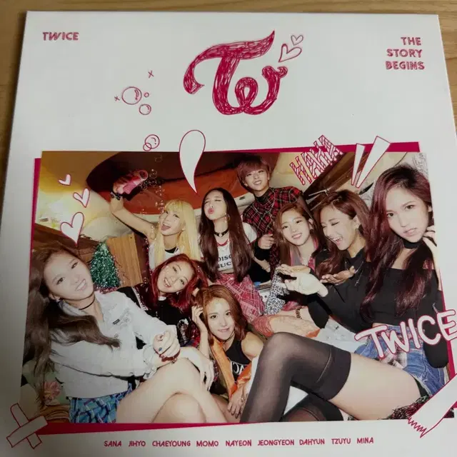 트와이스 앨범 팔아요