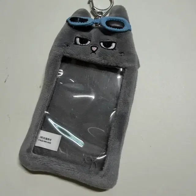 보넥도 쁘넥도 한탯풍 포카홀더