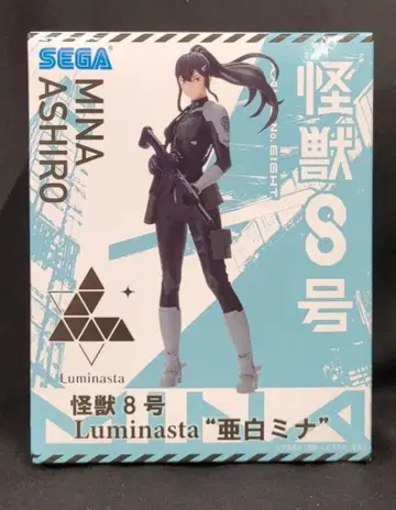 세가 Luminasta 괴수 8호 아시로 미나