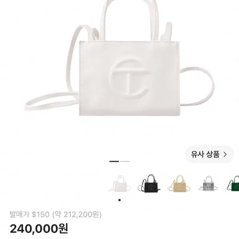 텔파스몰쇼핑백 화이트