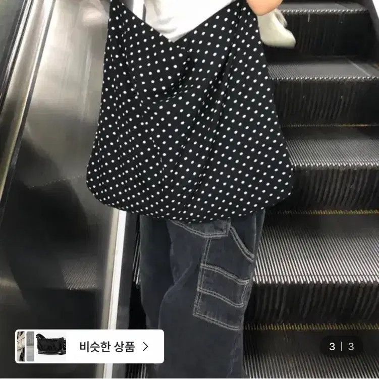 슬립오버 도트 코듀로이 백