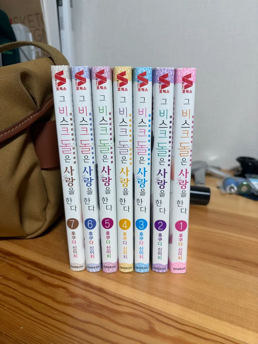 비스크돌 1~7권 일괄 판매