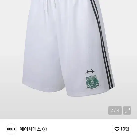 에이치덱스 버뮤다