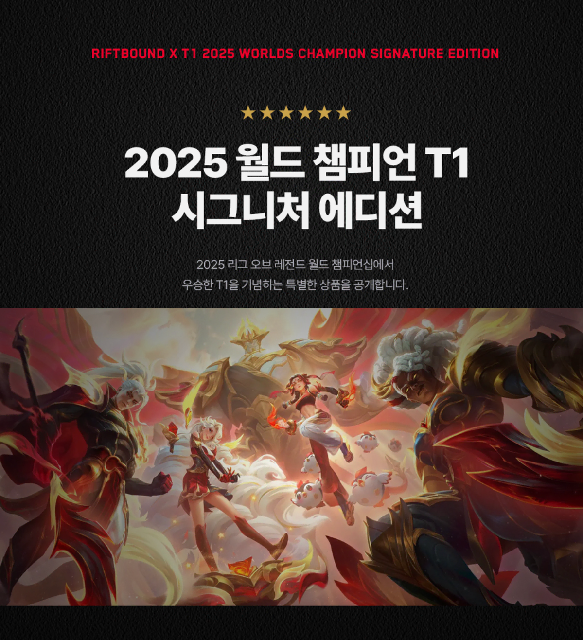 t1 멤버십 연간권 전용 리프트바운드 구매해주실 분 구합니다